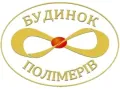 Будинок полімерів