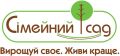 Сімейний сад