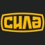 СИЛА