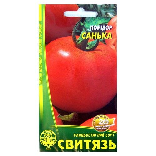 Санька, насіння томату 