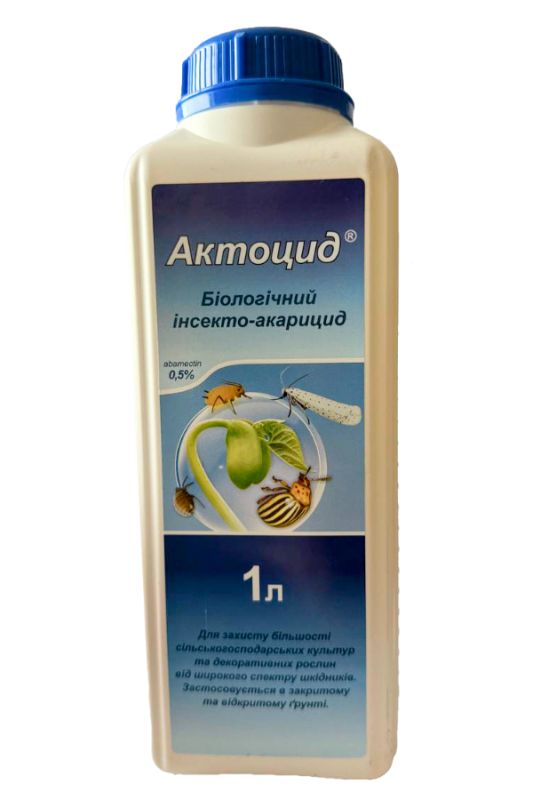 Біо-інсекто-акарацид Актоцид