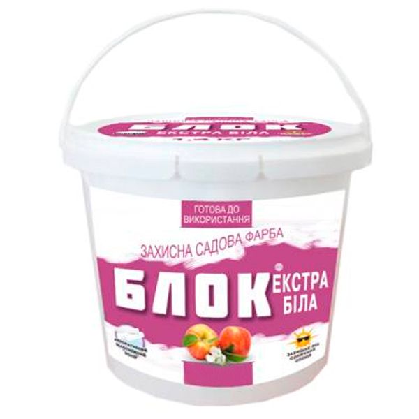 Садова побілка БЛОК екстра біла
