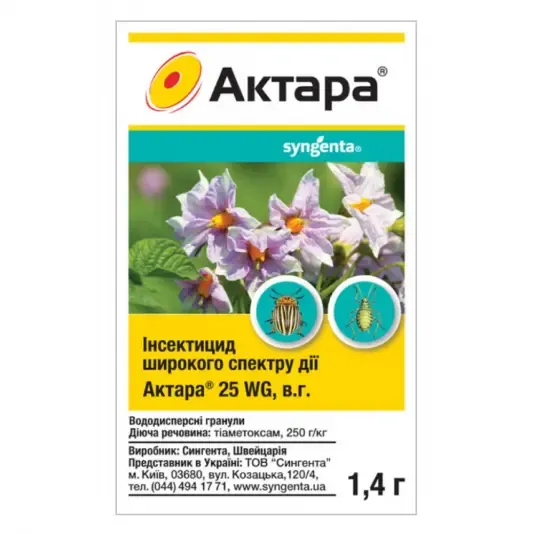 Актара 1.4г 