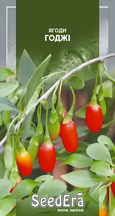 Насіння ягід Годжі