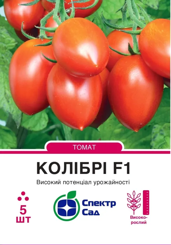 Насіння томату Колібрі F1
