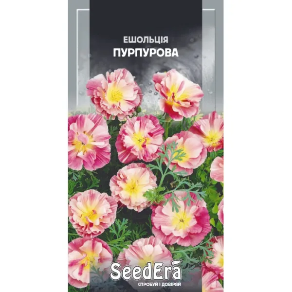 Насіння квітів Ешольція каліфорнійська пурпурова