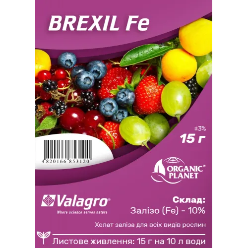 Добриво  BREXIL Fe