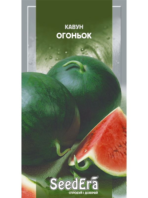 Семена арбуза Огонь