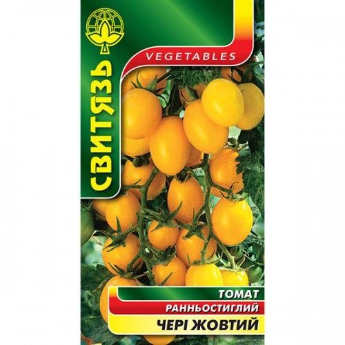 Чері жовтий, насіння томату