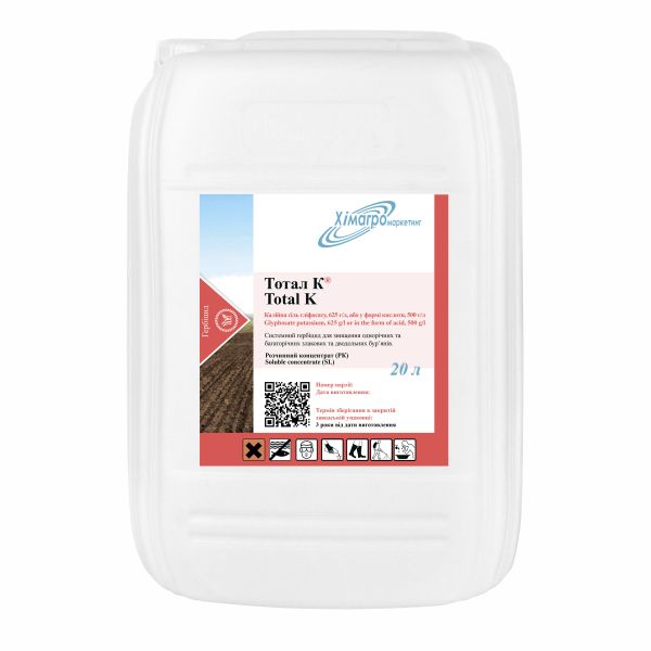 Системний гербіцид суцільної дії Тотал К