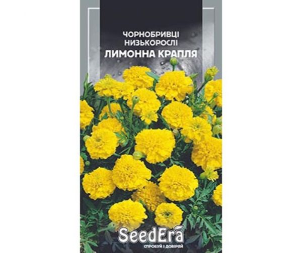 Насіння квітів Чорнобривці низькорослі Лимонна крапля