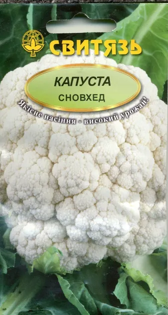 Насіння капусти цвітної Сновхед