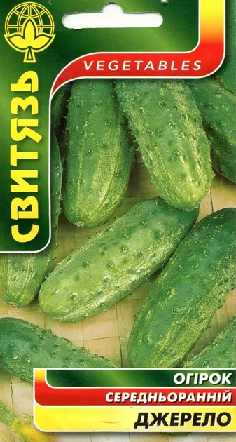 Насіння огірка Джерело