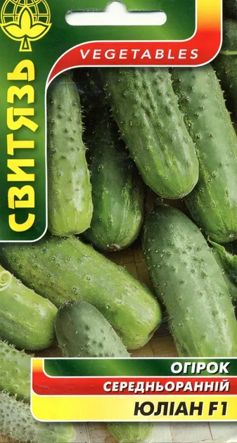 Насіння огірка Юліан F1