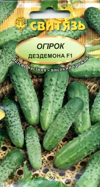 Насіння огірка Елла F1 (Дездемона)