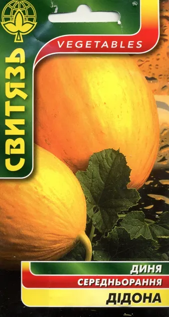 Насіння дині Дідона