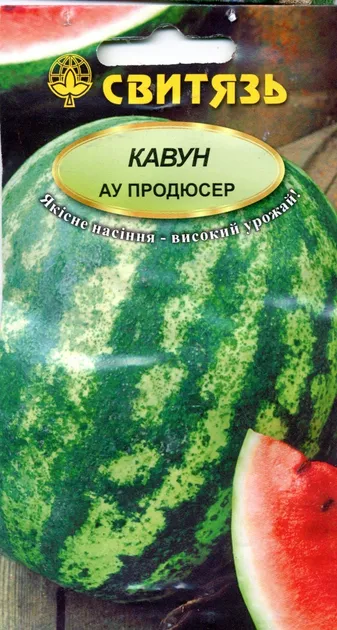 Насіння Кавуна Ау Продюсер