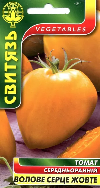 Насіння томату Волове серце жовте