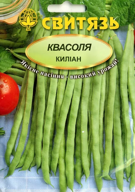 КИЛІАН, насіння квасолі