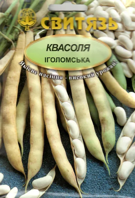 Насіння квасолі Іголомська