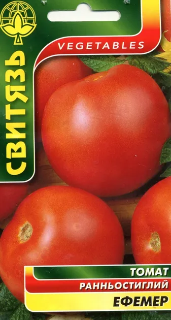 Насіння томату Ефемер