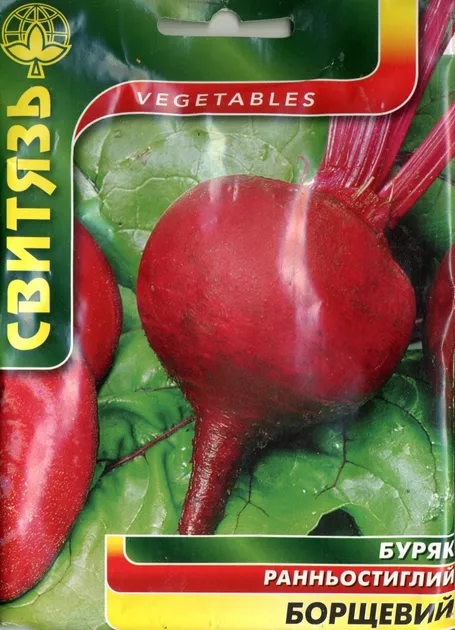 Насіння столового буряка Борщевий