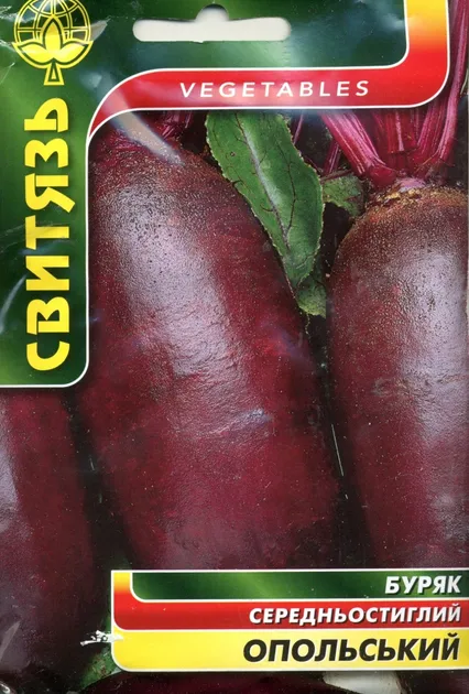 Насіння столового буряка Опольський
