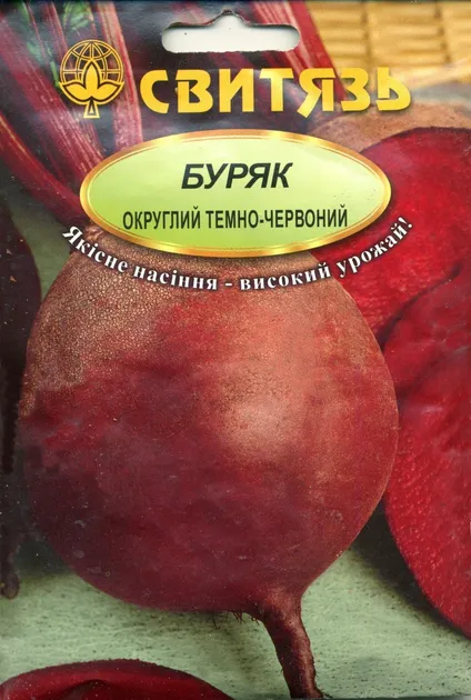 Насіння столового буряка Округлий темно-червоний