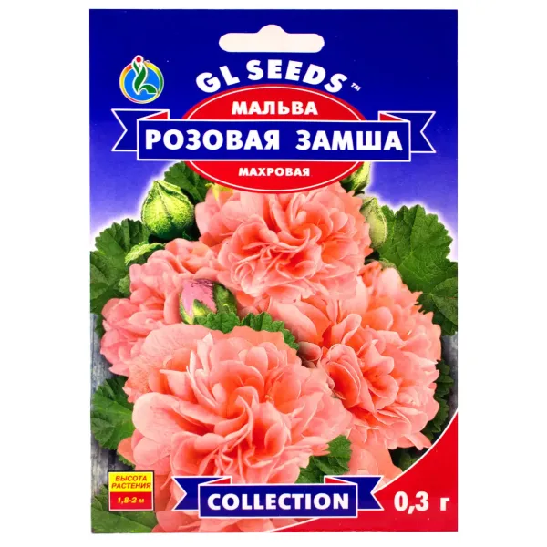 Насіння квітів Мальва Рожева замша