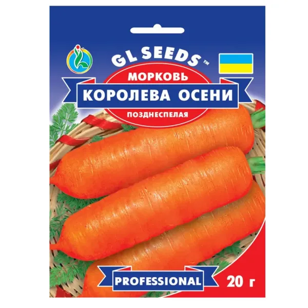 Насіння моркви Королева осені GL Seeds
