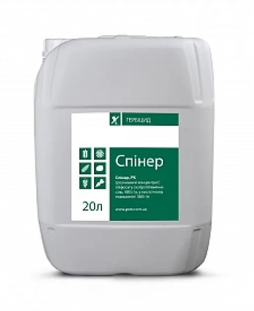 Системний гербіцид-десикант суцільної дії Спінер Екстра