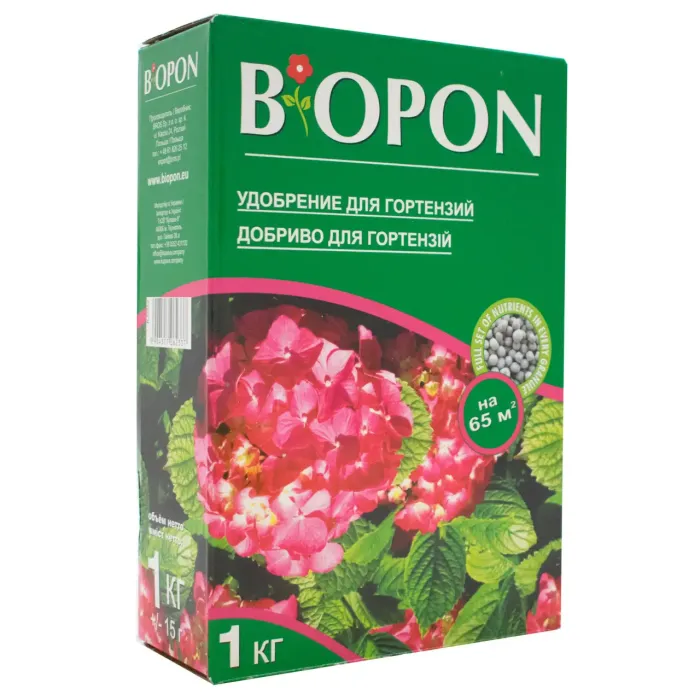 Добриво BIOPON для гортензій