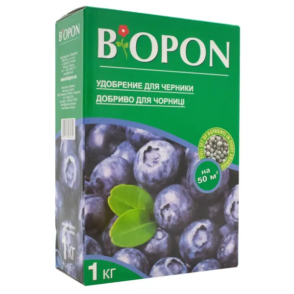 Добриво BIOPON ддля чорниці