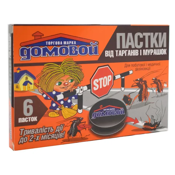 Інсектицидні пастки від тарганів Домовик