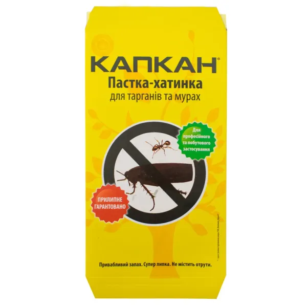 Інсектицид від тарганів Капкан клейова пастка