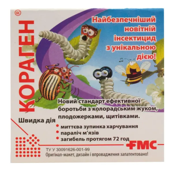 Контактно-кишковий інсектицид Кораген