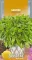 Насіння базиліку Лимонний