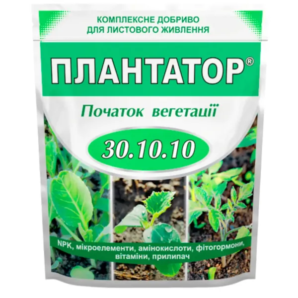 Добриво Плантатор Початок вегетації (30.10.10)