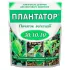 Удобрение Плантатор Начало вегетации (30.10.10)
