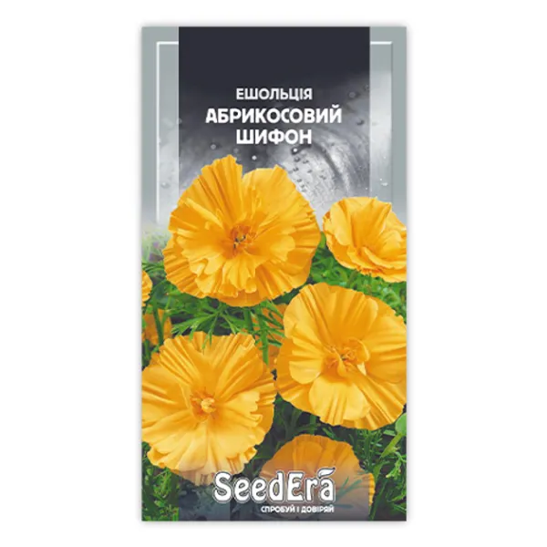Насіння квітів Ешольція Абрикосовий шифон