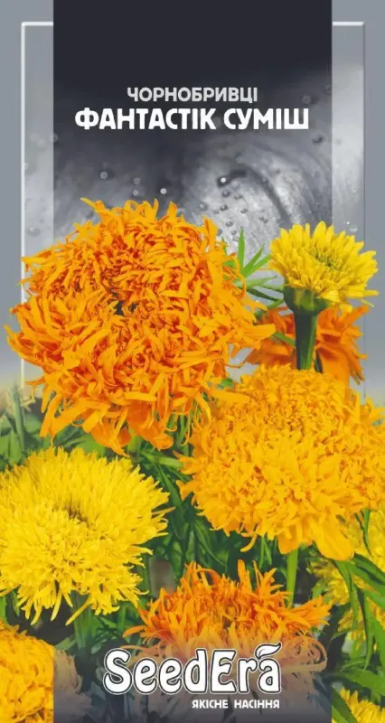 Насіння квітів Чорнобривці Фантастік суміш