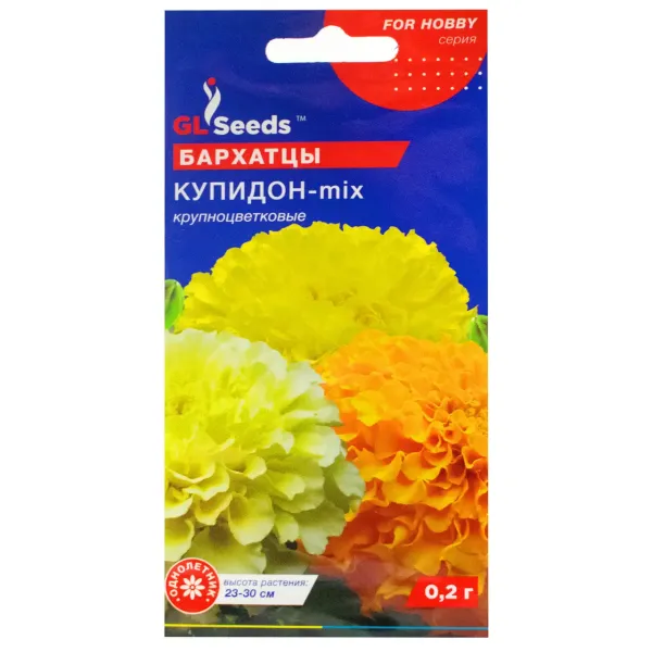 Насіння квітів Чорнобривці Купідон-mix