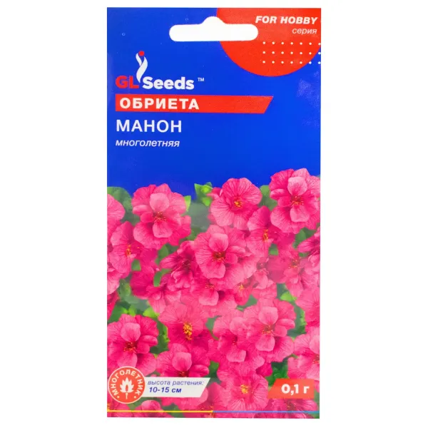 Насіння квітів Обрієта Манон