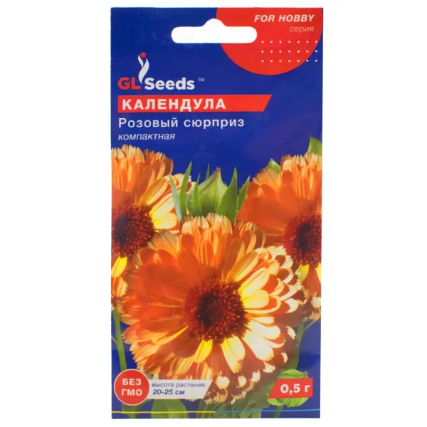 Насіння квітів Нагідки (Календула) Рожевий сюрприз