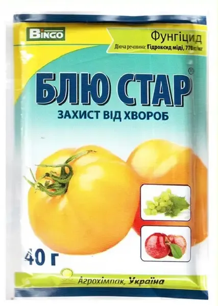 Фунгіцид Блю Стар