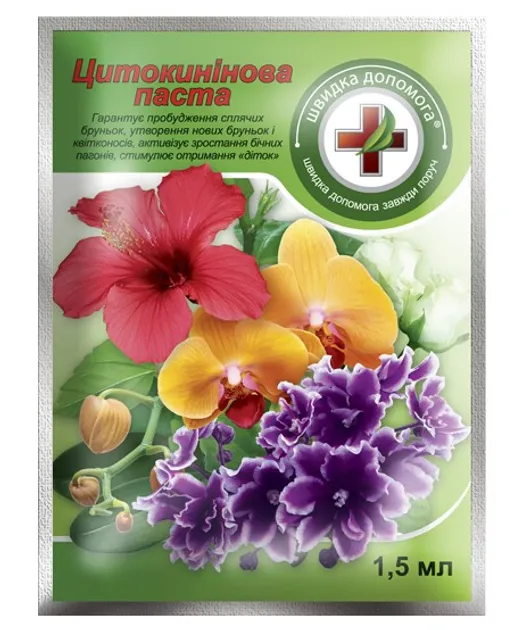 Цитокінінова паста