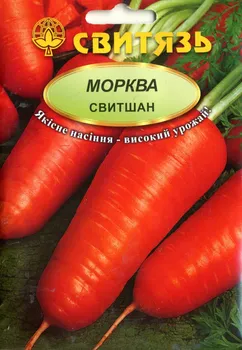 Свитшан, насіння моркви 