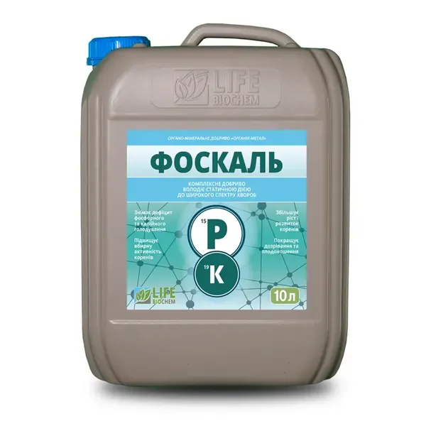 Фоскаль, добриво