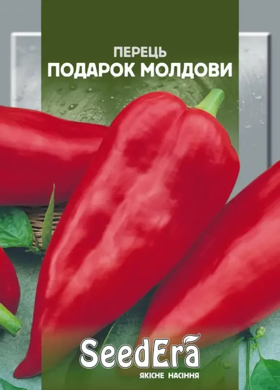 Насіння перцю солодкого Подарунок Молдови SeedEra