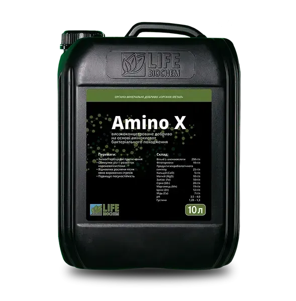 Аміно Х, стимулятор росту